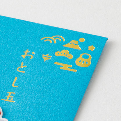 MIDORI ぽち袋 刺繍 お年玉 2026