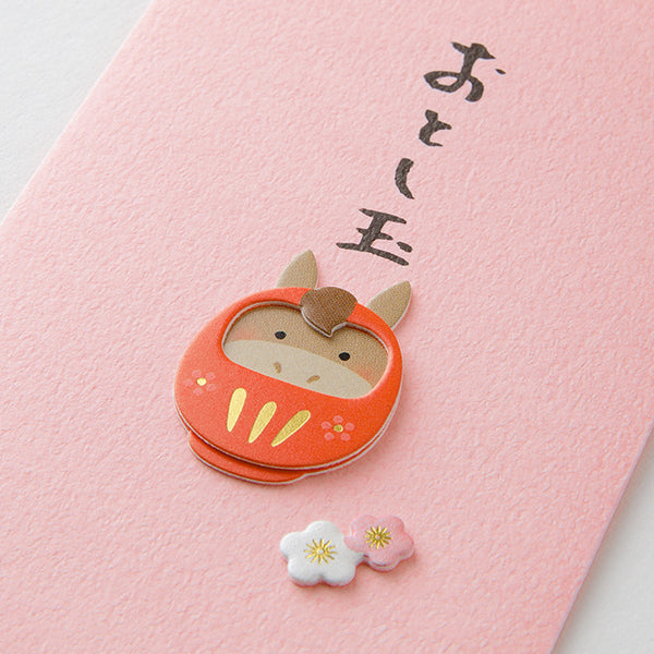 MIDORI PC ぽち袋 お年玉 2026