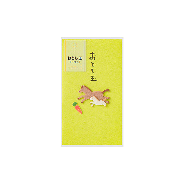 MIDORI PC ぽち袋 お年玉 2026