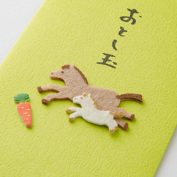 MIDORI PC ぽち袋 お年玉 2026