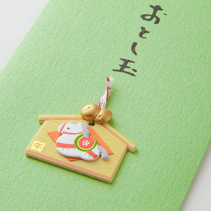 MIDORI PC ぽち袋 お年玉 2026