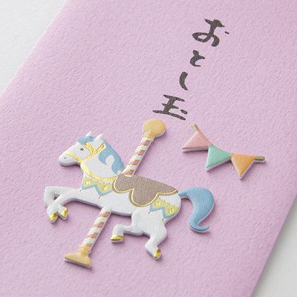 MIDORI PC ぽち袋 お年玉 2026