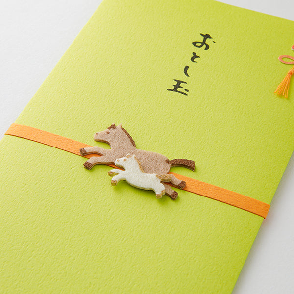 MIDORI PC 金封 お年玉 2026