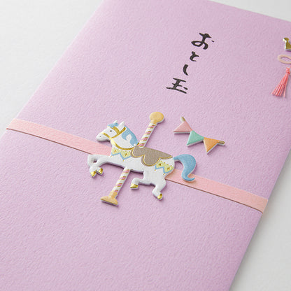 MIDORI PC 金封 お年玉 2026