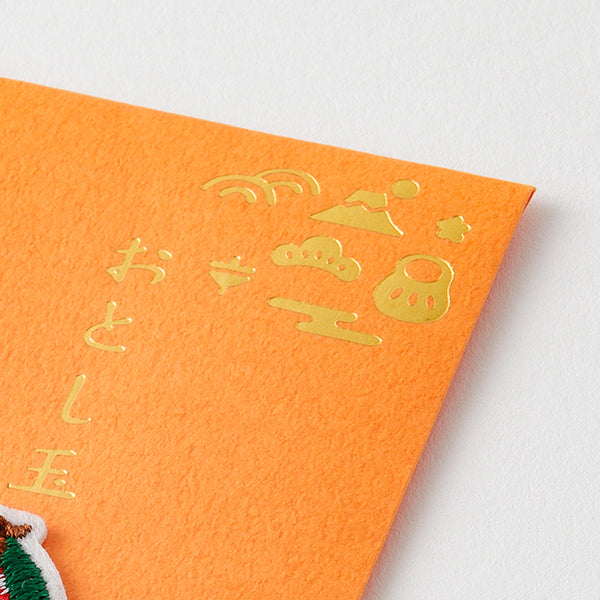 MIDORI ぽち袋 刺繍 お年玉 2026