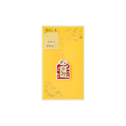 MIDORI ぽち袋 刺繍 お年玉 2026