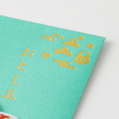 MIDORI ぽち袋 刺繍 お年玉 2026