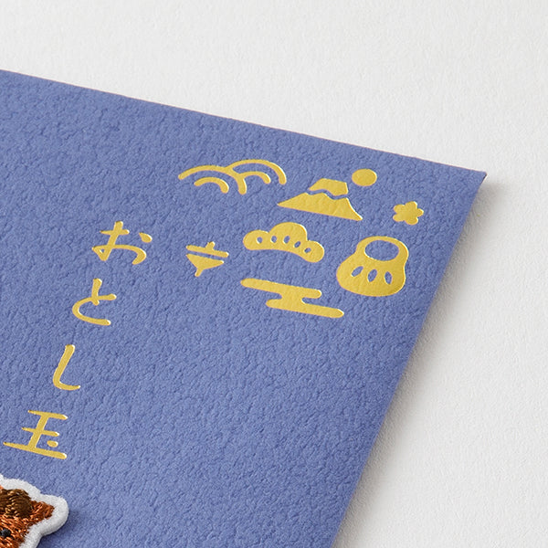 MIDORI ぽち袋 刺繍 お年玉 2026