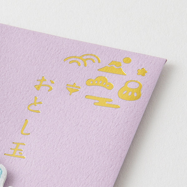 MIDORI ぽち袋 刺繍 お年玉 2026