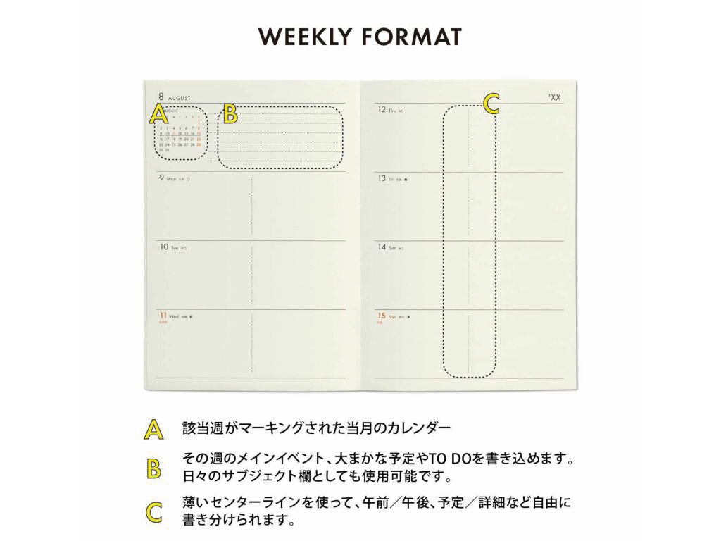 ダイアリーA6 ブロック ウィークリー 2025 ミント【10月始まり】