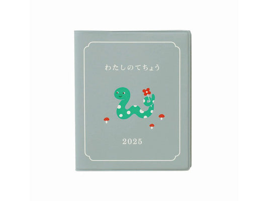 わたしのてちょう　スクエアバーチカルウィークリー 2025 グレー【10月始まり】