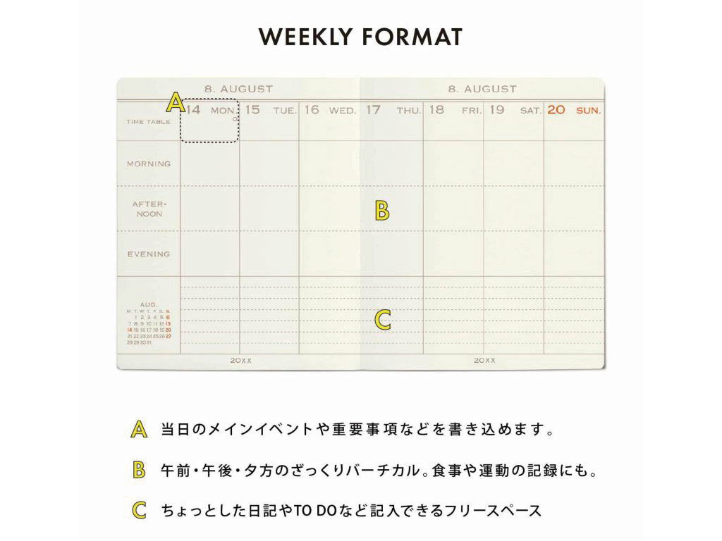 バーチカル 手帳 10 販売 月 始まり