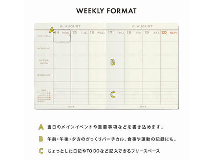 わたしのてちょう　スクエアバーチカルウィークリー 2025 ラベンダー【10月始まり】