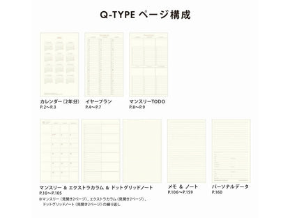 レガーロパピロ　B6 スリム マンスリーイエロー 2025【10月始まり】