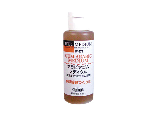 holbein 水彩メディウム 60ml W471 アラビアゴムメディウム