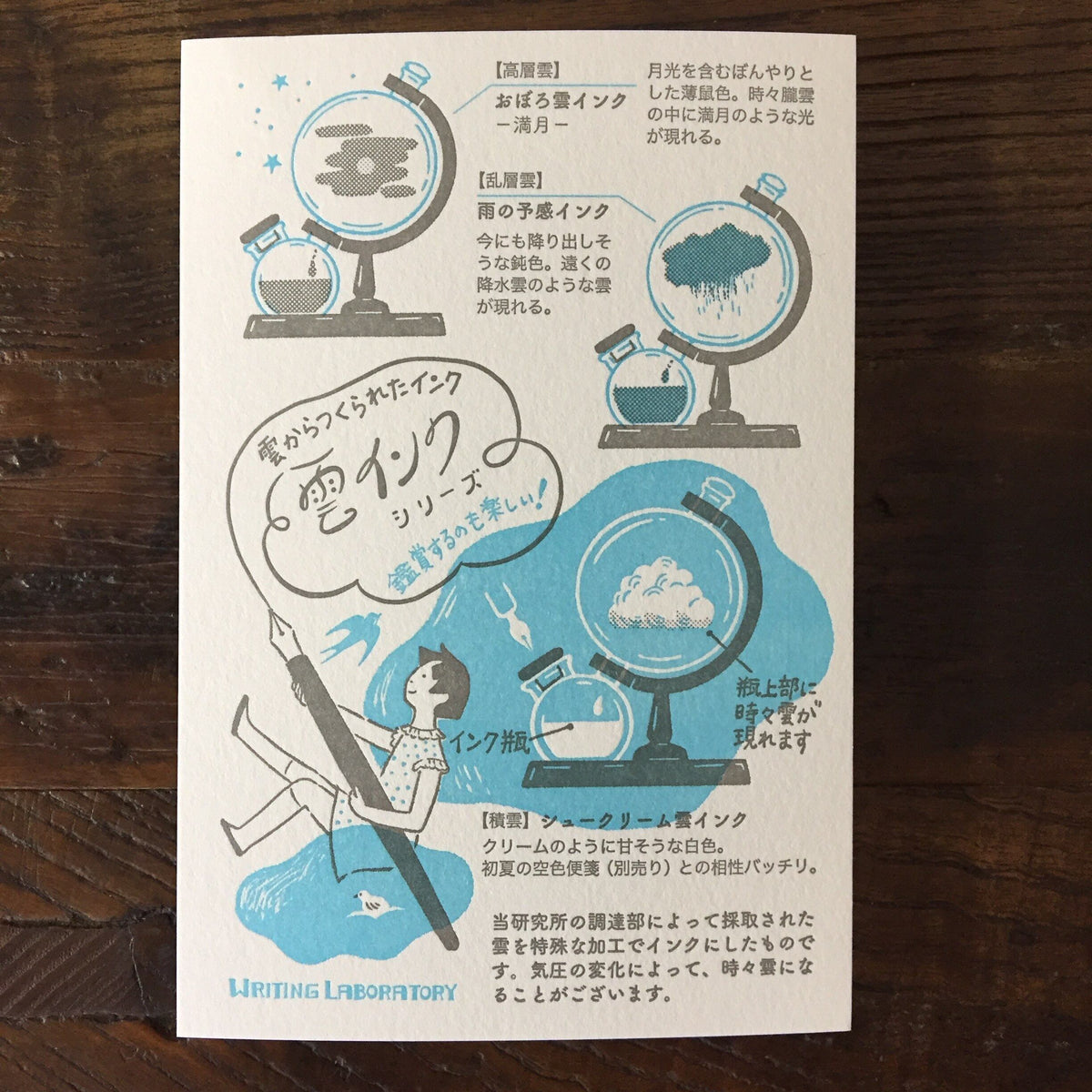 九ポ堂POPUP-ハガキ