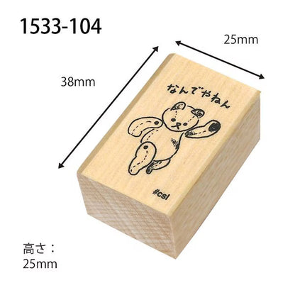 こどものかお　Nアイラブスタンプ ベア
