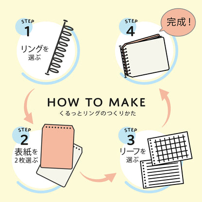 くるっとリング ミニサイズ｜ななめストライプ表紙