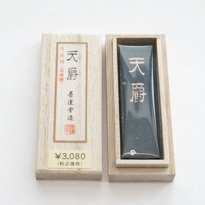 墨運堂 固形墨 天爵 0.7丁型