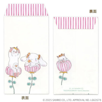 サンリオ ポチ袋