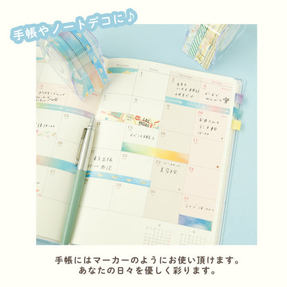 ホソマス ケース付きマスキングテープ
