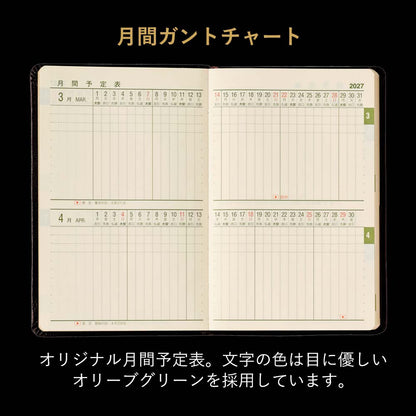 【2027年版】NOLTY｜本革 最高級モデル 能率手帳ゴールド｜専用ケース入り