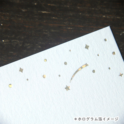 星くずのメッセージカード 名刺サイズ 8枚入り