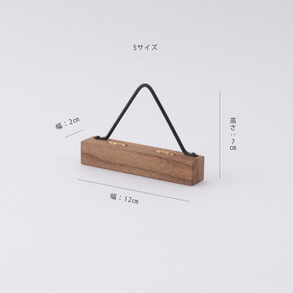 ウッドバインドホルダー