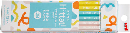 uni かきかたえんぴつ Hittat　２B