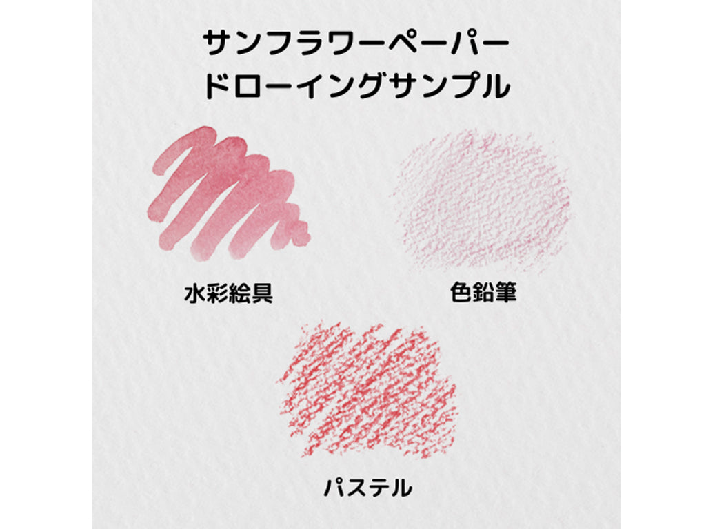 muse 姫・豆色紙