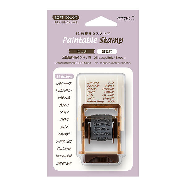 ミドリ スタンプ 回転印 茶 – 文化堂 │ Pentonote