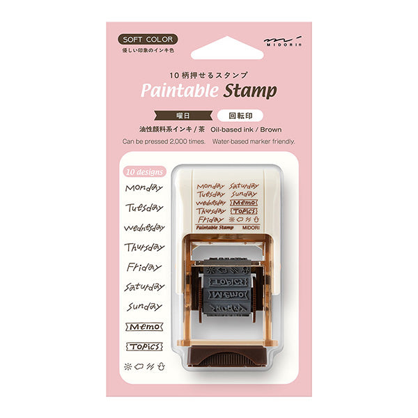 ミドリ スタンプ 回転印 茶 – 文化堂 │ Pentonote
