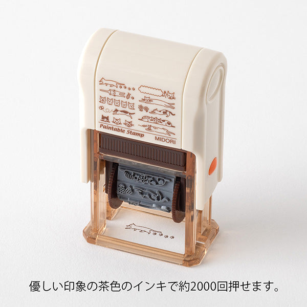 ミドリ スタンプ 回転印 茶