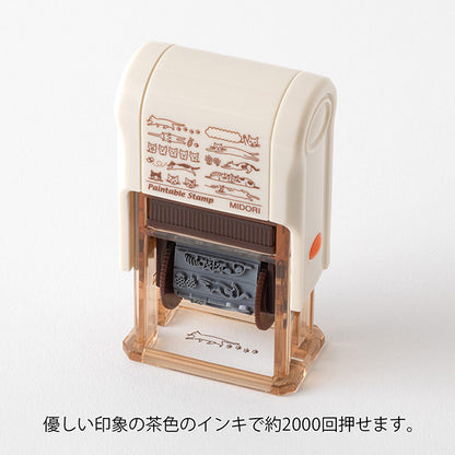 ミドリ スタンプ 回転印 茶