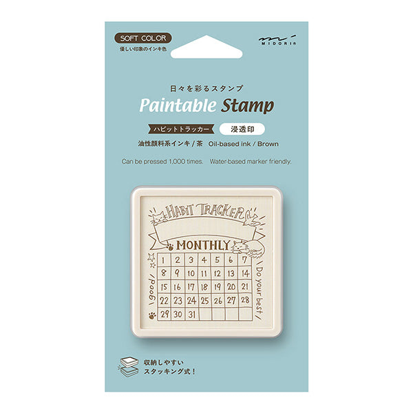 ミドリ スタンプ 浸透印 茶 – 文化堂 │ Pentonote