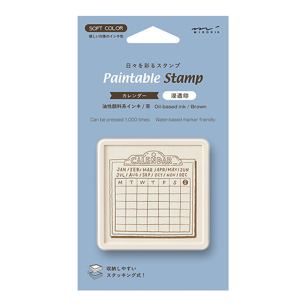 ミドリ スタンプ 浸透印 茶 – 文化堂 │ Pentonote