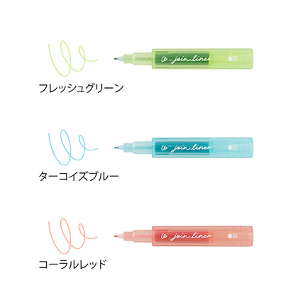 連結ペン ジョインライナー