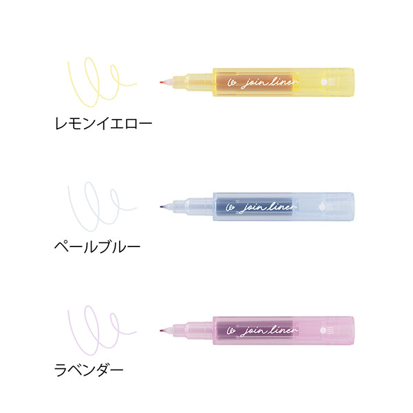 連結ペン ジョインライナー