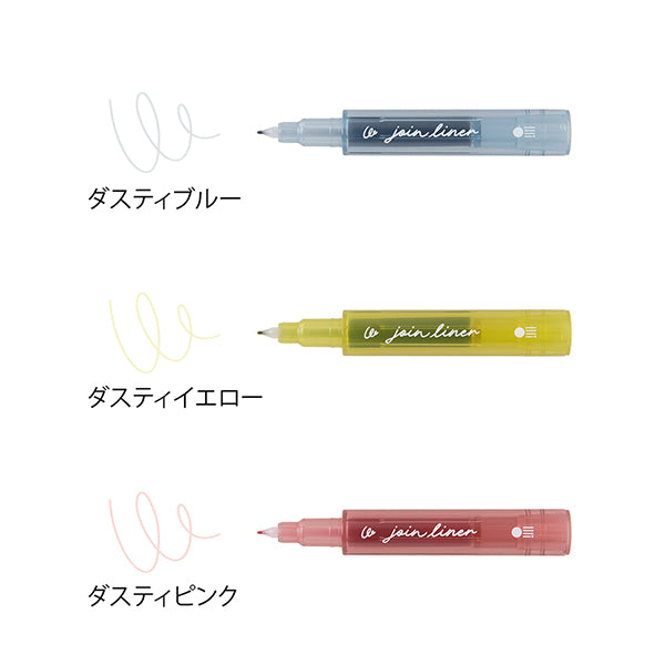 連結ペン ジョインライナー