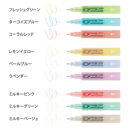 連結ペン ジョインライナー