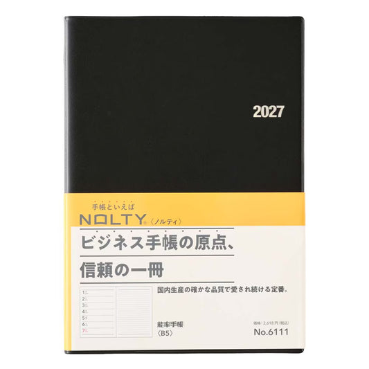 【2027年版】NOLTY｜能率手帳B5 黒