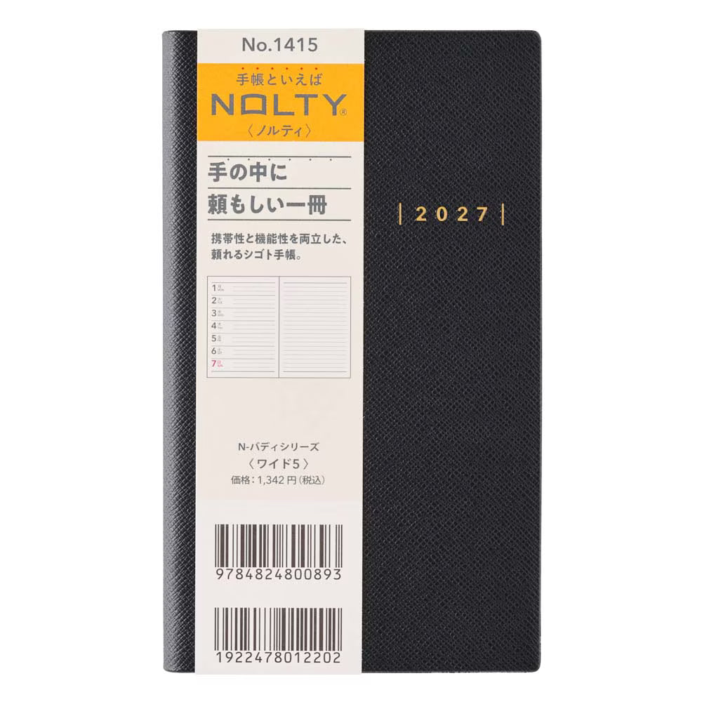 【2027年版】NOLTY｜ウィークリー手帳｜Nバディシリーズ ワイド5
