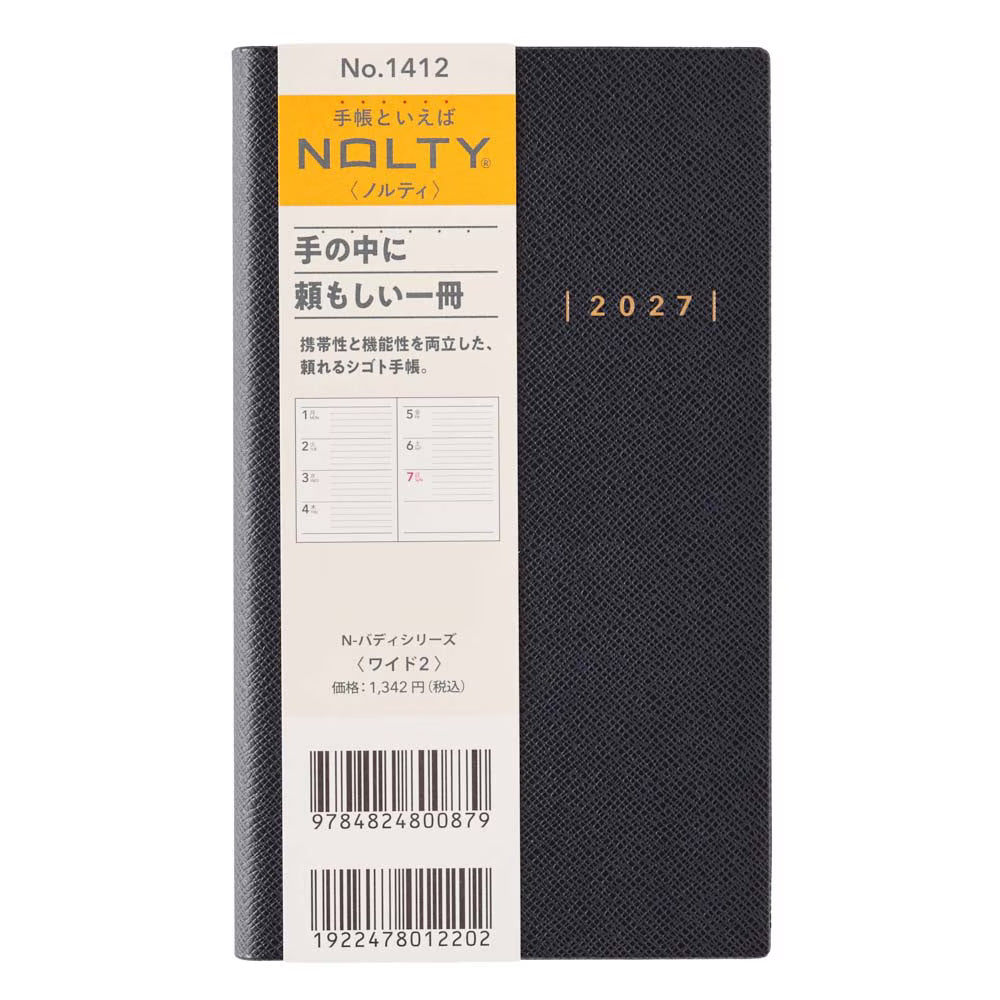 【2027年版】NOLTY｜ウィークリー手帳｜Nバディシリーズ ワイド2