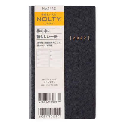 【2027年版】NOLTY｜ウィークリー手帳｜Nバディシリーズ ワイド2
