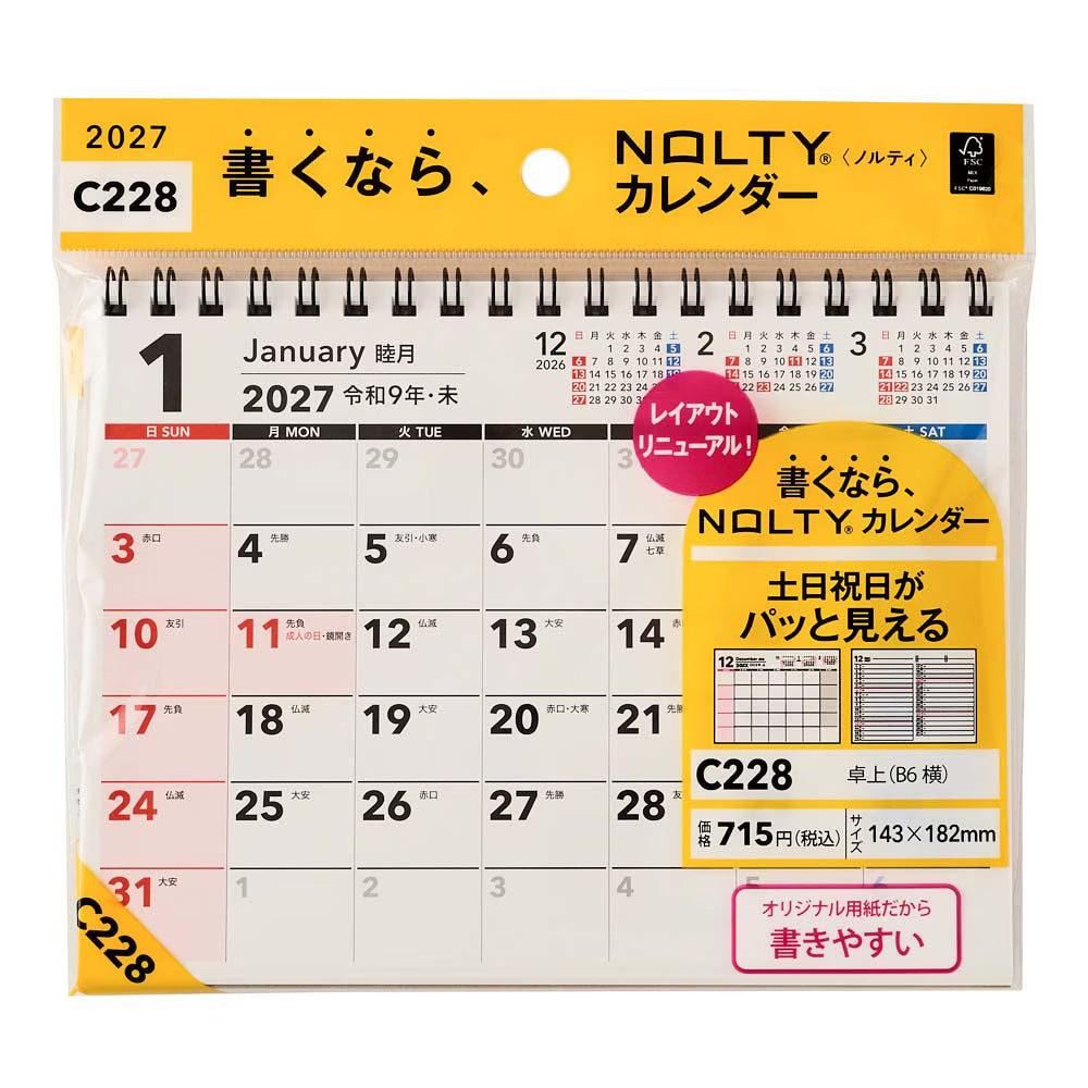 【2027年版】NOLTY 卓上カレンダー B6横 C228