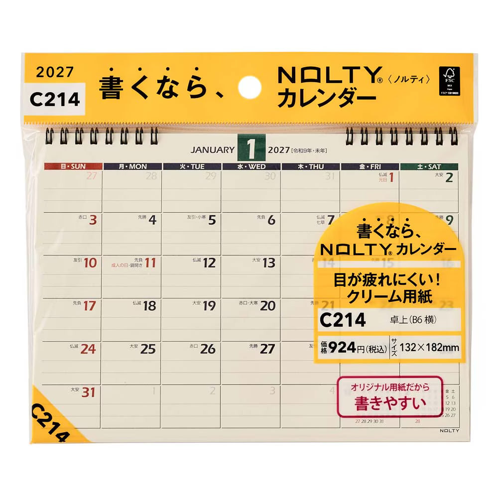 【2027年版】NOLTY 卓上カレンダー B6横 C214