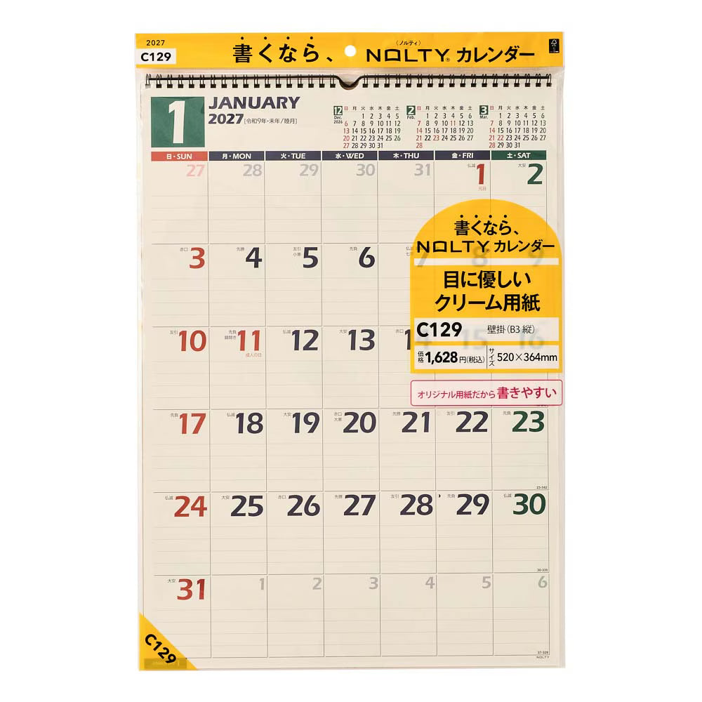 【2027年版】NOLTY 壁掛けカレンダー B3縦 C129