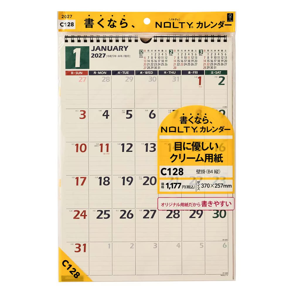 【2027年版】NOLTY 壁掛けカレンダー B4縦 C128