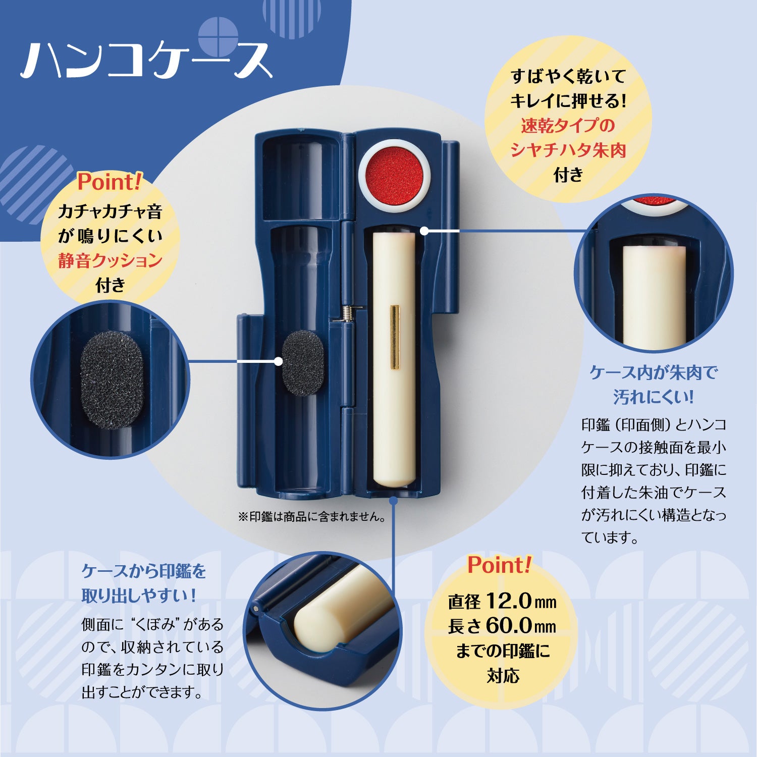 シャチハタ ハンコケース – 文化堂 │ Pentonote