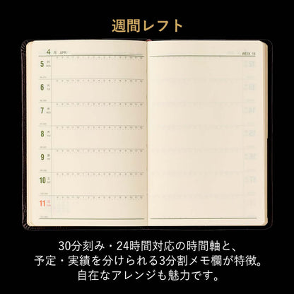 【2027年版】NOLTY｜本革 最高級モデル 能率手帳ゴールド｜専用ケース入り
